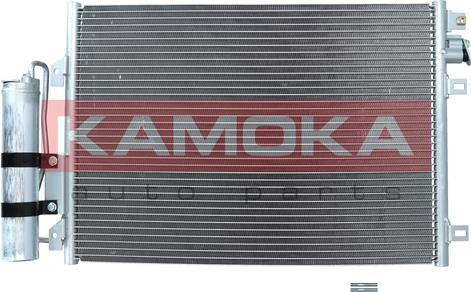 Kamoka 7800126 - Kondenser, kondisioner furqanavto.az