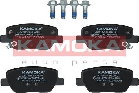 Kamoka JQ101426 - Əyləc altlığı dəsti, əyləc diski furqanavto.az