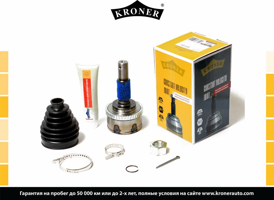 Kroner K101159 - Birləşmə dəsti, ötürücü val furqanavto.az