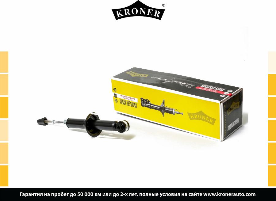 Kroner K3529105G - Amortizator furqanavto.az