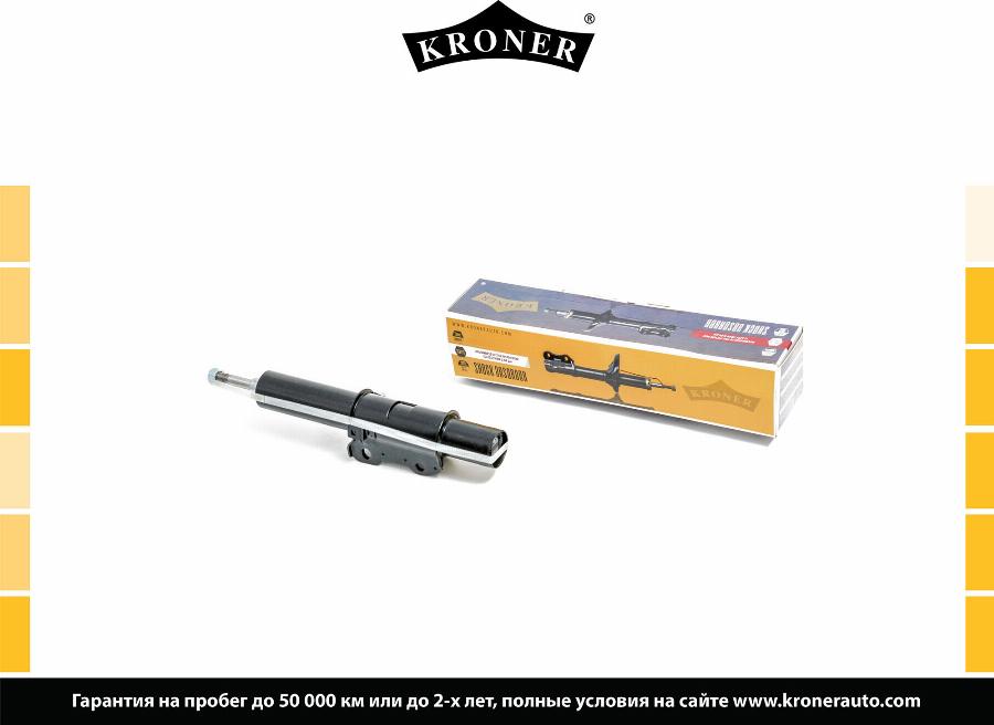 Kroner K3529189G - Amortizator furqanavto.az