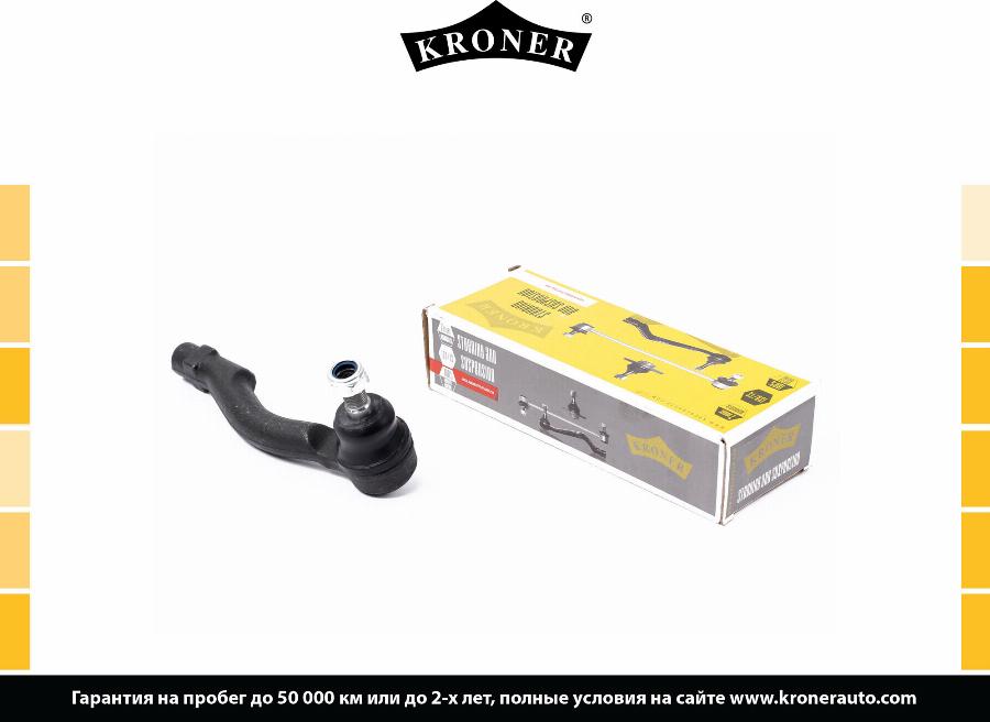 Kroner K301043 - Bağlama çubuğunun sonu furqanavto.az