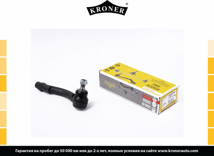 Kroner K301042 - Bağlama çubuğunun sonu furqanavto.az