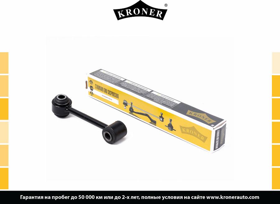 Kroner K303154 - Çubuq / Strut, stabilizator furqanavto.az