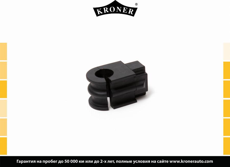 Kroner K330246 - Dəstək kol, stabilizator furqanavto.az