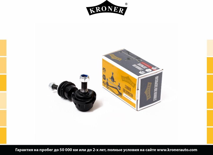 Kroner K330284 - Çubuq / Strut, stabilizator furqanavto.az