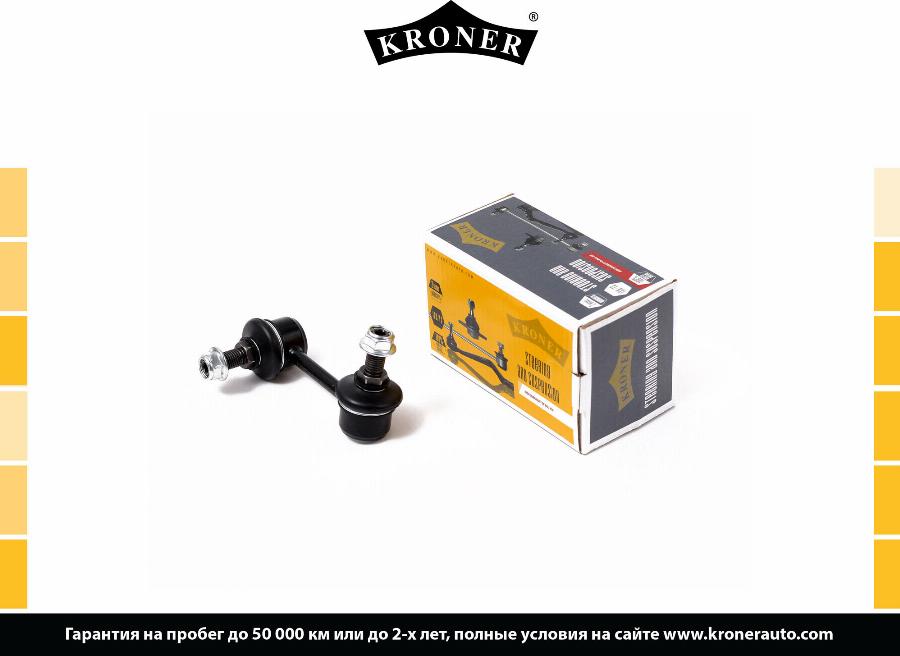 Kroner K330280 - Çubuq / Strut, stabilizator furqanavto.az