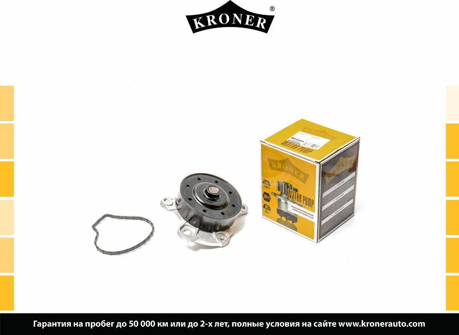 Kroner K202065 - Conta dəsti, su nasosu furqanavto.az