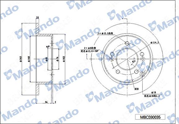 Mando MBC030035 - Əyləc Diski furqanavto.az