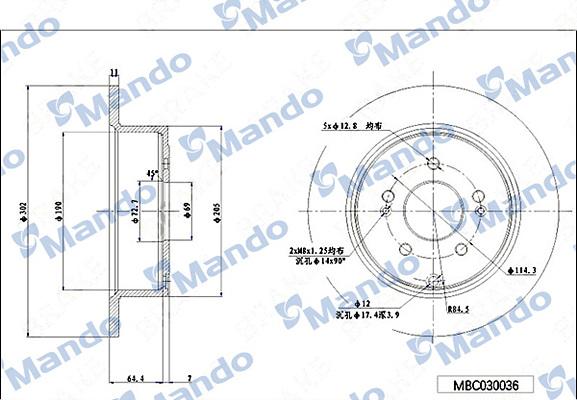 Mando MBC030036 - Əyləc Diski furqanavto.az