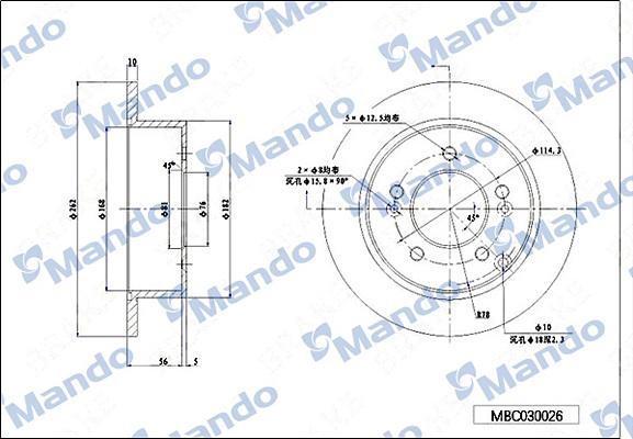 Mando MBC030026 - Əyləc Diski furqanavto.az