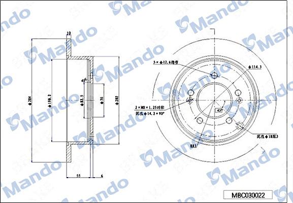 Mando MBC030022 - Əyləc Diski furqanavto.az