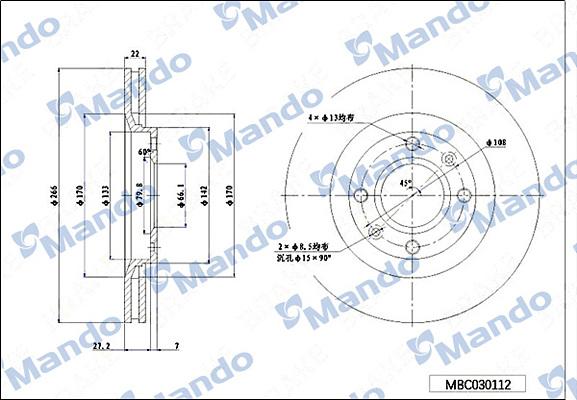 Mando MBC030112 - Əyləc Diski furqanavto.az