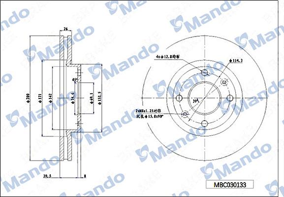 Mando MBC030133 - Əyləc Diski furqanavto.az