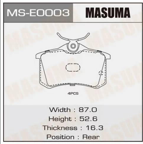 MASUMA MS-E0003 - Əyləc Başlığı Dəsti furqanavto.az