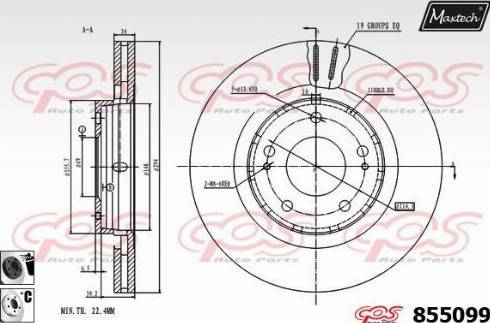 Maxtech 855099.6060 - Əyləc Diski furqanavto.az