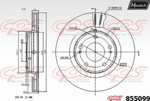 Maxtech 855099.0000 - Əyləc Diski furqanavto.az