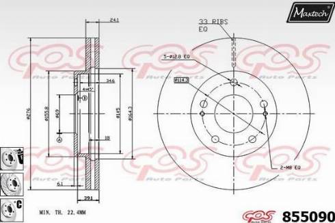 Maxtech 855090.6880 - Əyləc Diski furqanavto.az