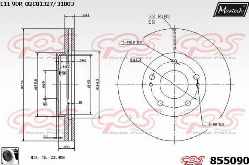 Maxtech 855090.0060 - Əyləc Diski furqanavto.az