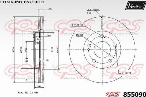 Maxtech 855090.0000 - Əyləc Diski furqanavto.az