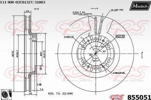 Maxtech 855051.0060 - Əyləc Diski furqanavto.az