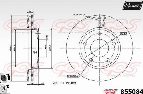 Maxtech 855084.6060 - Əyləc Diski furqanavto.az