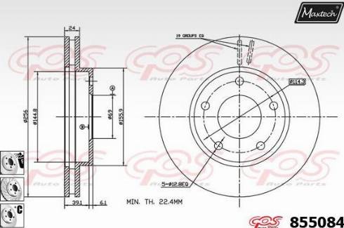 Maxtech 855084.6980 - Əyləc Diski furqanavto.az