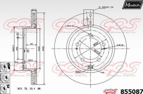 Maxtech 855087.6980 - Əyləc Diski furqanavto.az