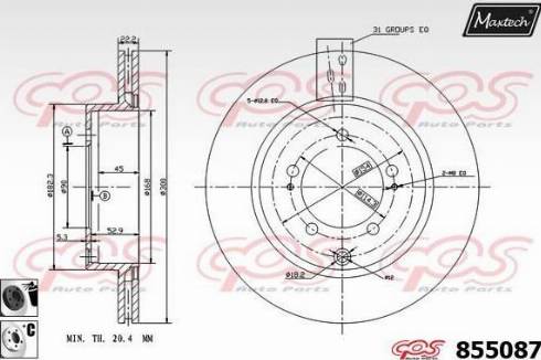 Maxtech 855087.6060 - Əyləc Diski furqanavto.az