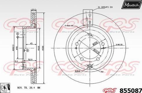 Maxtech 855087.0080 - Əyləc Diski furqanavto.az