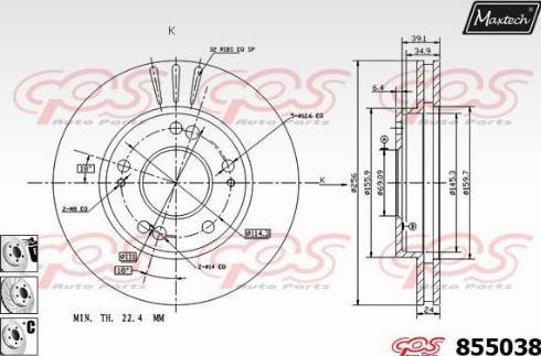 Maxtech 855038.6980 - Əyləc Diski furqanavto.az