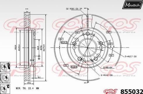 Maxtech 855032.6980 - Əyləc Diski furqanavto.az