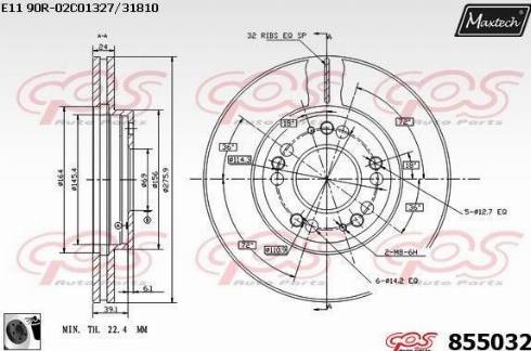 Maxtech 855032.0060 - Əyləc Diski furqanavto.az