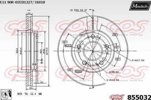 Maxtech 855032.0080 - Əyləc Diski furqanavto.az