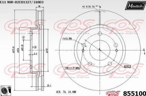 Maxtech 855100.0060 - Əyləc Diski furqanavto.az