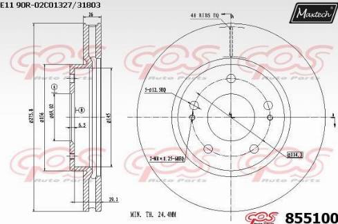 Maxtech 855100.0000 - Əyləc Diski furqanavto.az