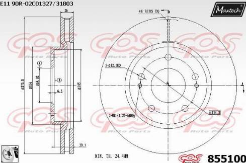 Maxtech 855100.0080 - Əyləc Diski furqanavto.az