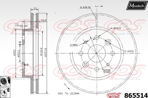 Maxtech 853084 - Əyləc Diski furqanavto.az