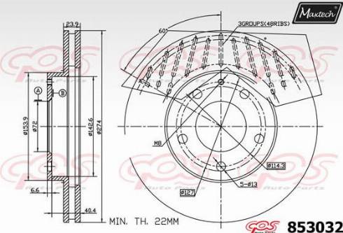 Maxtech 853032.0000 - Əyləc Diski furqanavto.az