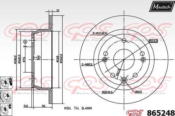 Maxtech 853112 - Əyləc Diski furqanavto.az