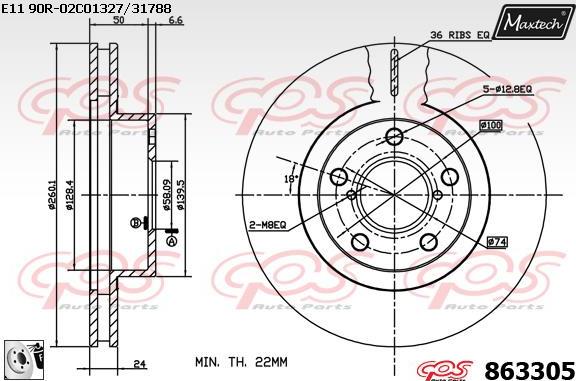 Maxtech 857146 - Əyləc Diski furqanavto.az