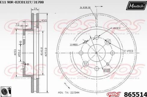 Maxtech 865514.0060 - Əyləc Diski furqanavto.az