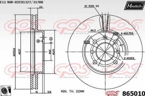 Maxtech 865010.0060 - Əyləc Diski furqanavto.az