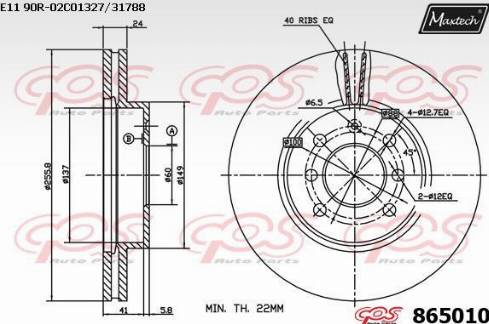 Maxtech 865010.0000 - Əyləc Diski furqanavto.az