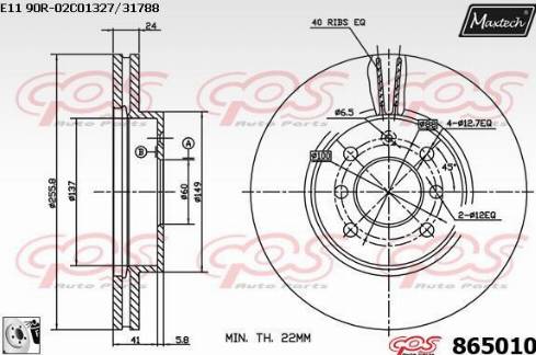 Maxtech 865010.0080 - Əyləc Diski furqanavto.az