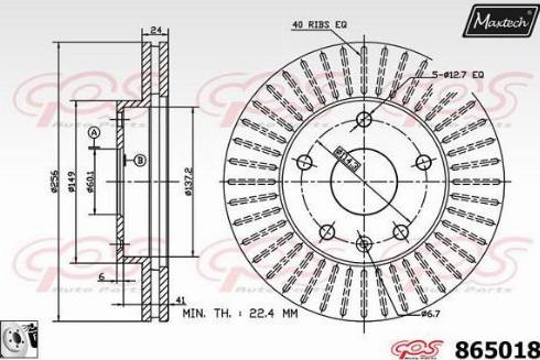 Maxtech 865018.0080 - Əyləc Diski furqanavto.az