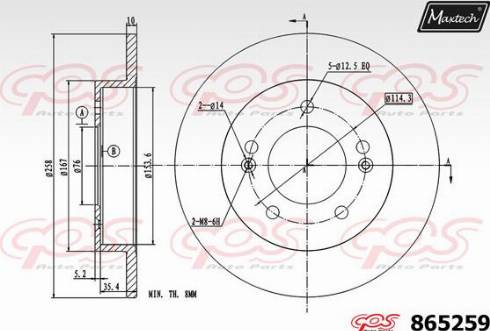 Maxtech 865259.0000 - Əyləc Diski furqanavto.az