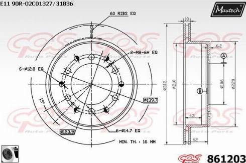 Maxtech 861203.0060 - Əyləc Diski furqanavto.az