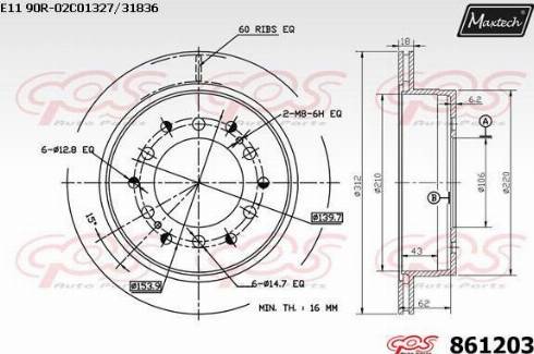 Maxtech 861203.0000 - Əyləc Diski furqanavto.az