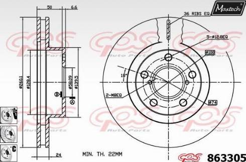 Maxtech 863305.6880 - Əyləc Diski furqanavto.az